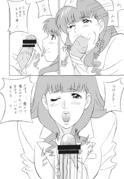 Page 45 of OH!ANYTHING