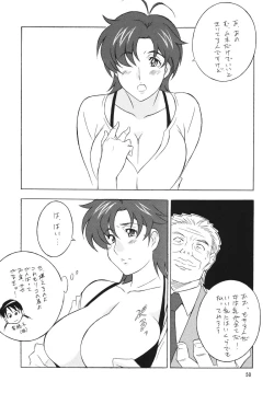 Page 50 of OH!ANYTHING