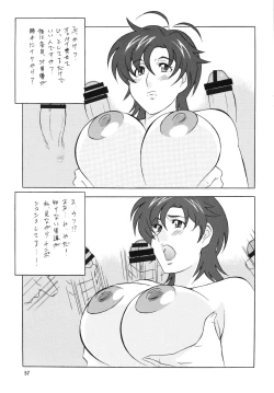 Page 57 of OH!ANYTHING