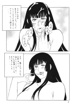 Page 8 of OH!ANYTHING