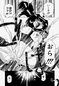 Page 117 of Shitsuke