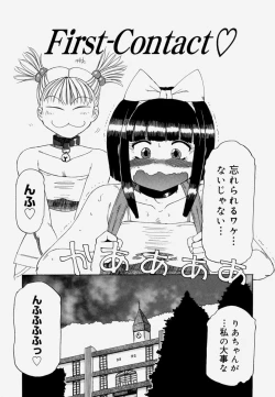 Page 122 of Shitsuke