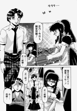 Page 144 of Shitsuke