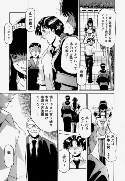 Page 145 of Shitsuke