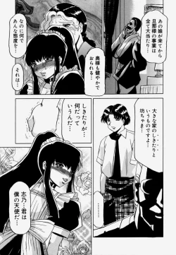 Page 146 of Shitsuke