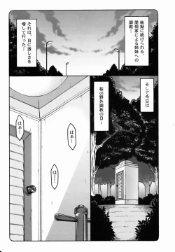 Page 30 of Kotori Soushuuhen 2