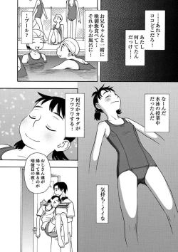 Page 109 of COMIC Situation Play Vol. 10