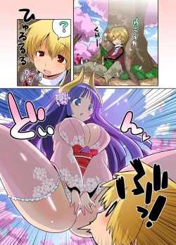 Page 113 of COMIC Situation Play 13