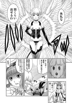 Page 151 of COMIC Situation Play 13