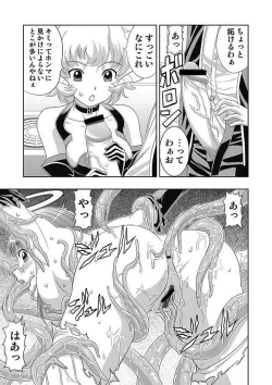 Page 154 of COMIC Situation Play 13