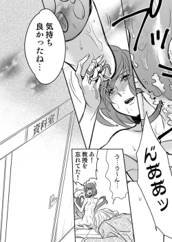 Page 66 of COMIC Situation Play 13