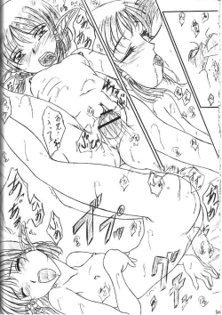 Page 49 of Are ga Kakitai! 5