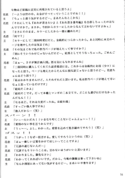 Page 55 of Are ga Kakitai! 5