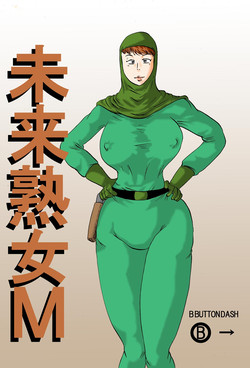 Download Mirai Jukujo M