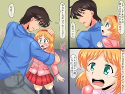 Page 8 of Otokonoko no Hazukashi Date ~ Kyousei Cosplay Josou