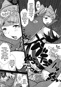 Page 53 of Princess Fall Down