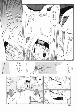 Page 120 of Marble Cake