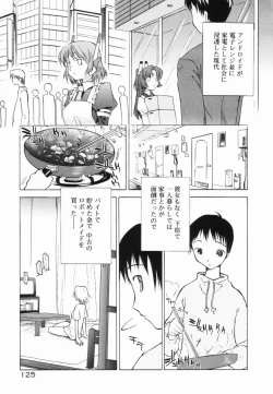 Page 127 of Marble Cake