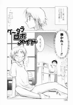 Page 128 of Marble Cake