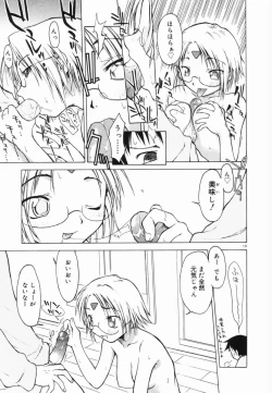 Page 137 of Marble Cake