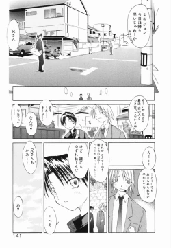 Page 143 of Marble Cake