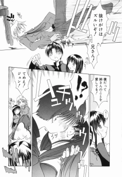 Page 147 of Marble Cake