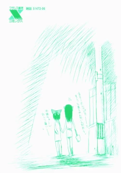 Page 165 of Marble Cake