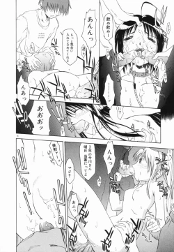 Page 80 of Marble Cake