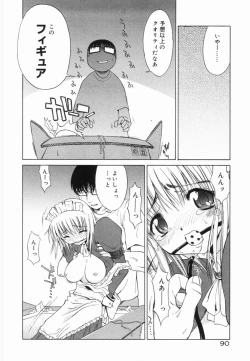 Page 92 of Marble Cake