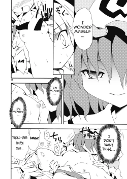 Page 14 of Youmu no Naisho! - Youmu's Secret