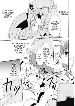 Page 17 of Youmu no Naisho! - Youmu's Secret
