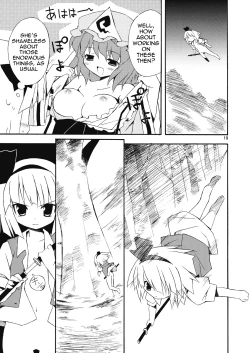Page 19 of Youmu no Naisho! - Youmu's Secret