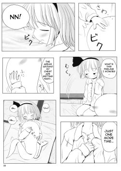 Page 39 of Youmu no Naisho! - Youmu's Secret