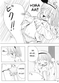 Page 42 of Youmu no Naisho! - Youmu's Secret
