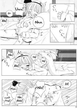 Page 44 of Youmu no Naisho! - Youmu's Secret