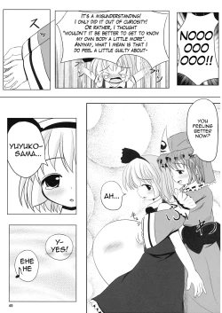Page 49 of Youmu no Naisho! - Youmu's Secret