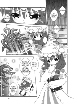 Page 51 of Youmu no Naisho! - Youmu's Secret