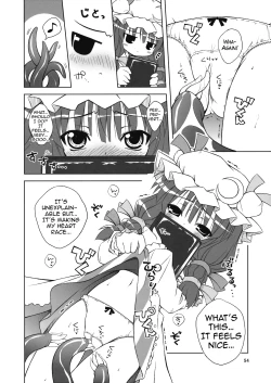 Page 54 of Youmu no Naisho! - Youmu's Secret