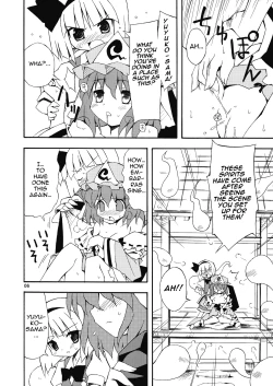Page 6 of Youmu no Naisho! - Youmu's Secret