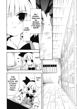 Page 8 of Youmu no Naisho! - Youmu's Secret