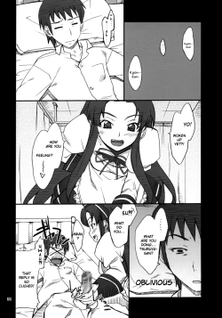 Page 7 of Mousou Desho Desho, Megassa ecchi na Meiyokomon ga Ajimi Surussa!