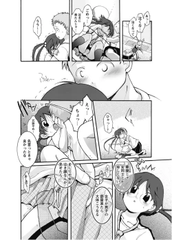 Page 32 of Karyou Gakuen Shotoubu 2011-1