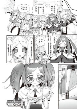 Page 62 of Karyou Gakuen Shotoubu 2011-1