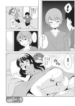 Page 55 of Karyou Gakuen Shotoubu 2011-2