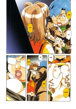 Page 15 of Otonano Do-wa Vol. 22