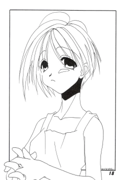 Page 18 of Sakura no Sono