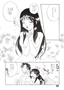 Page 42 of Sakura no Sono