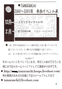 Page 43 of PURE SELECT