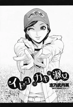 Page 101 of COMIC Momohime 2008-07