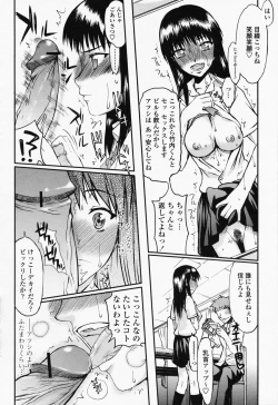 Page 276 of COMIC Momohime 2008-07